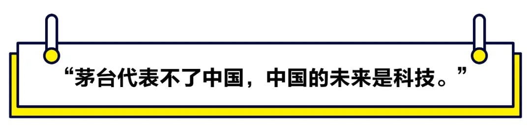 【媒体聚焦】2021首封投资指南：小心硬科技PPT创业，放弃“还行”项目，重金砸向大明星