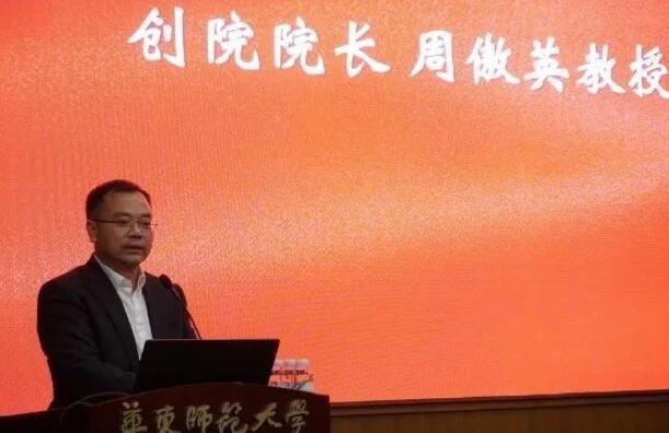 【合作伙伴】华东师范大学与宏路数据成立智能数据中台联合实验室，助力企业数字化转型