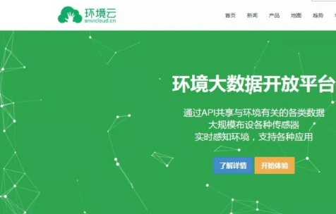    注：云创大数据系天堂硅谷所投资企业   近日，工信部国家工业信息安全发展研究中心正式公示了“2017大数据优秀产品和应用解决方案案例”入选名单，包括大数据产品类与大数据应用解决方案类共100个，