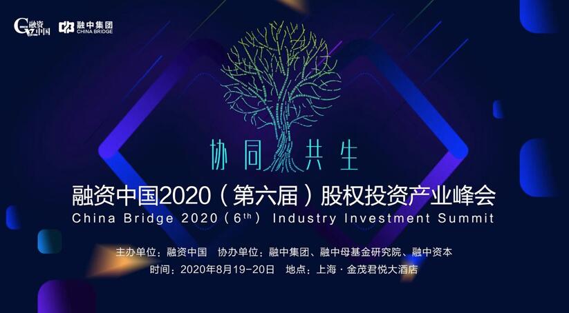 【动态新闻】天堂硅谷出席融资中国股权投资产业峰会，并荣膺“中国人工智能及大数据行业十佳投资机构”