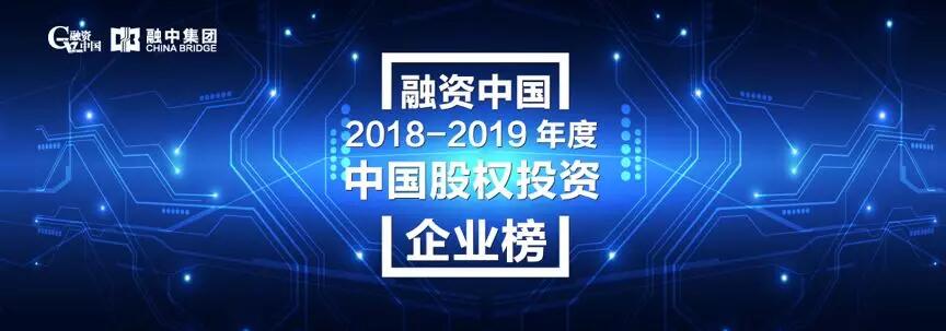 【动态新闻】天堂硅谷获融资中国“2018-2019年度中国大数据十佳投资案例”